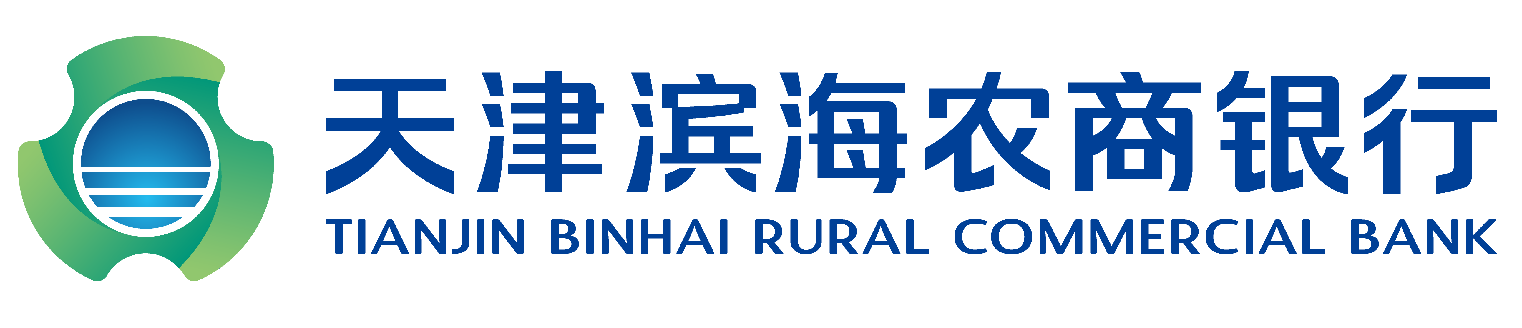 天津滨海农商银行迎新党委书记