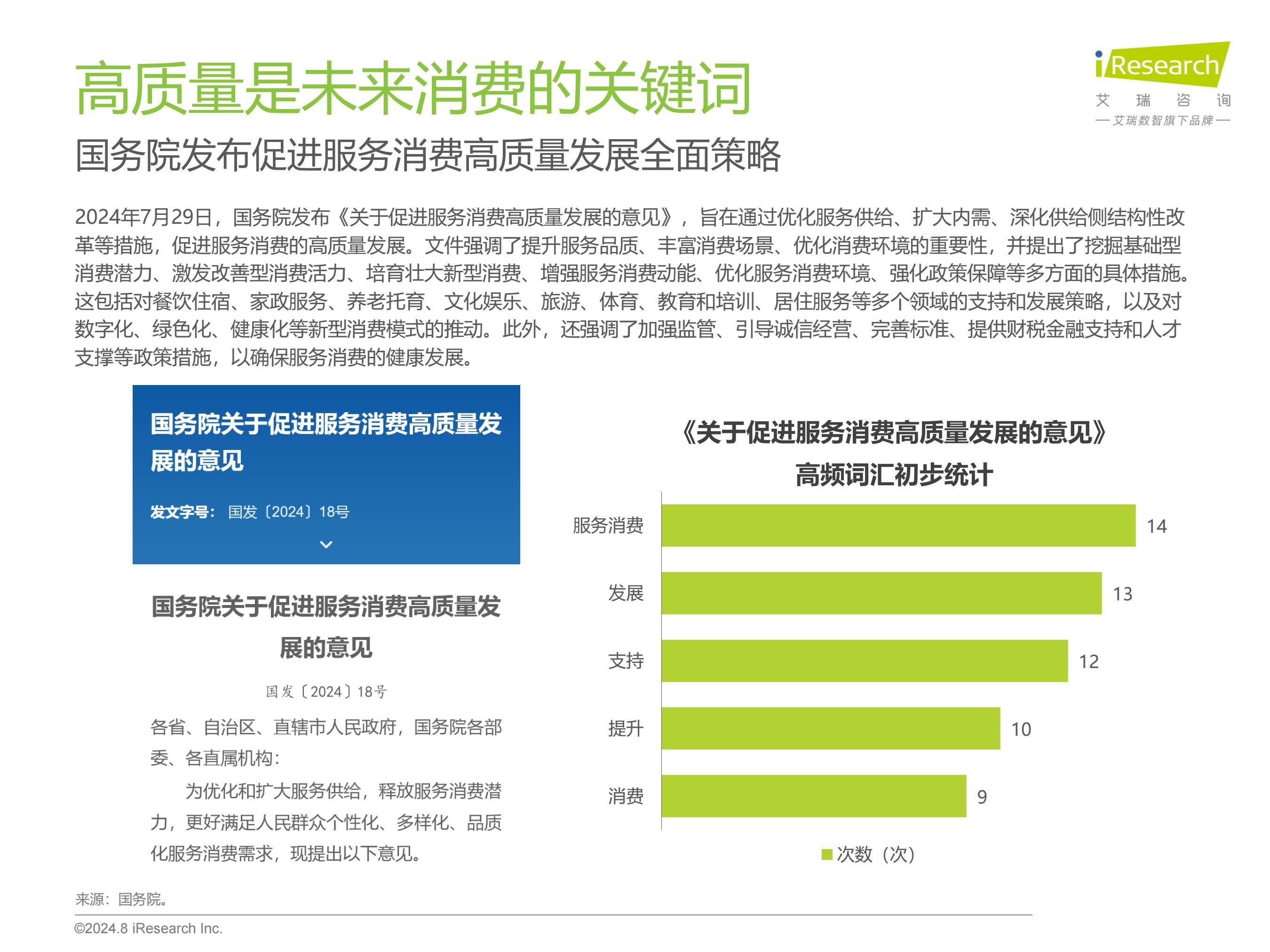 民营企业高质量发展的“五化五新”营销底层运营?
