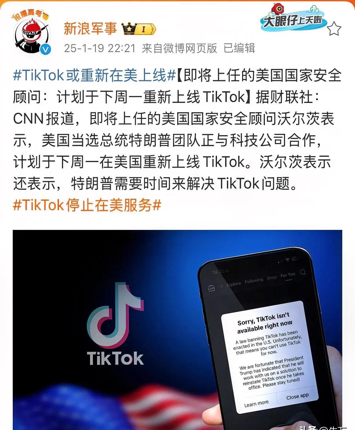 突发！特朗普：移民“金卡”网站上线！