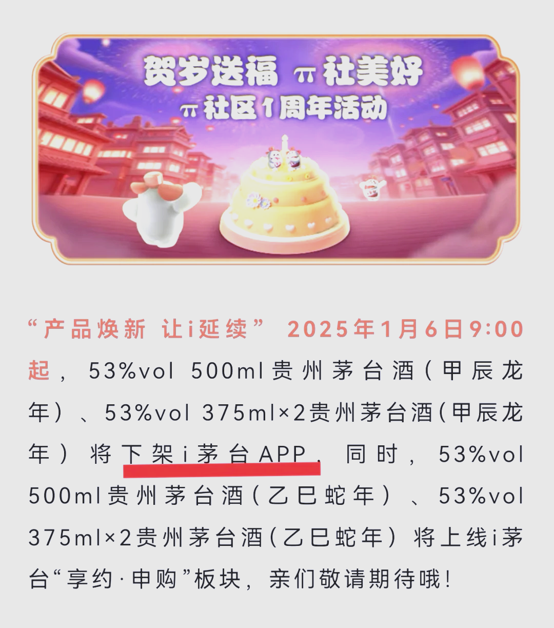 “年轻人的茅台”,再创新高!医药股,午后走强!