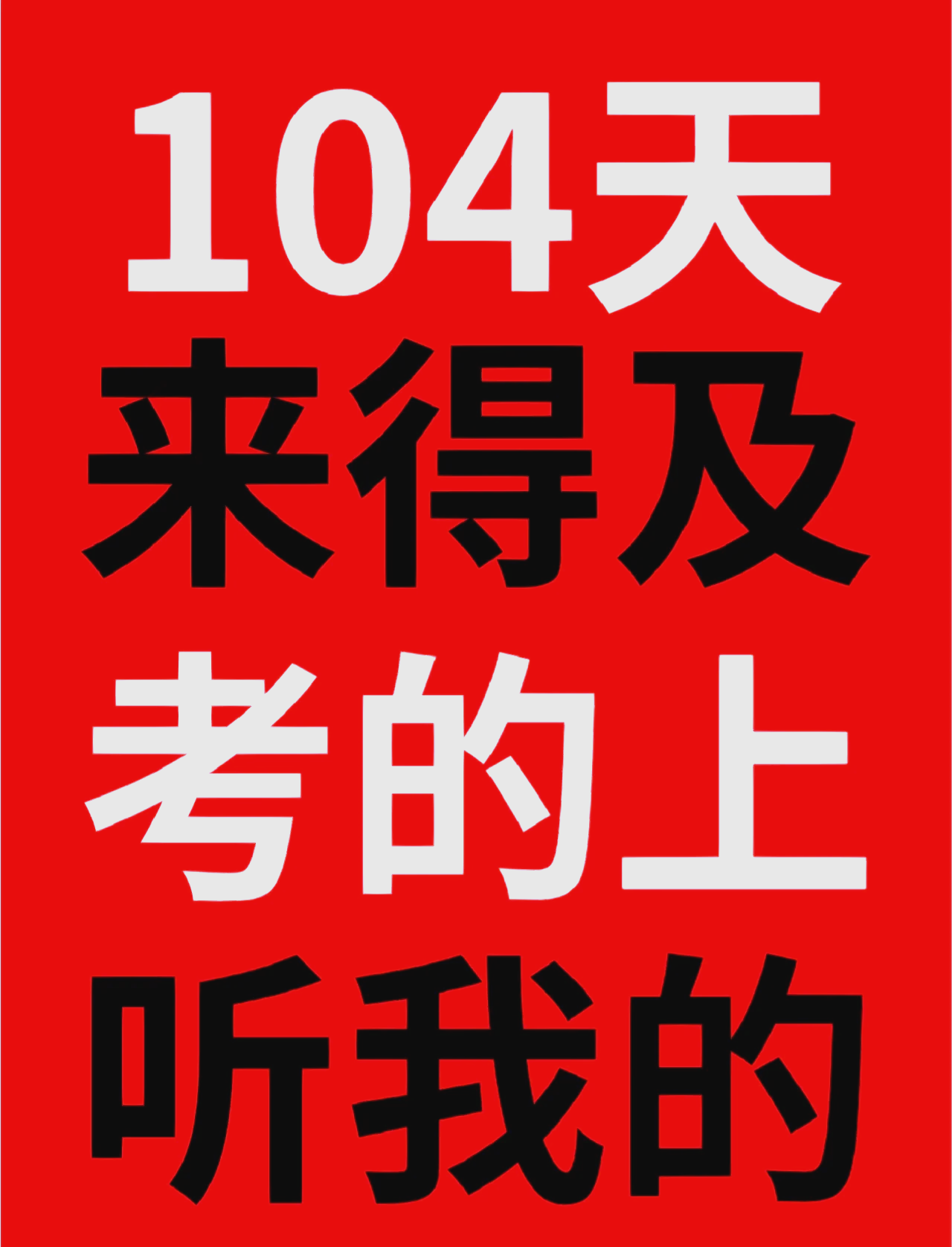 这十年，高考什么变了