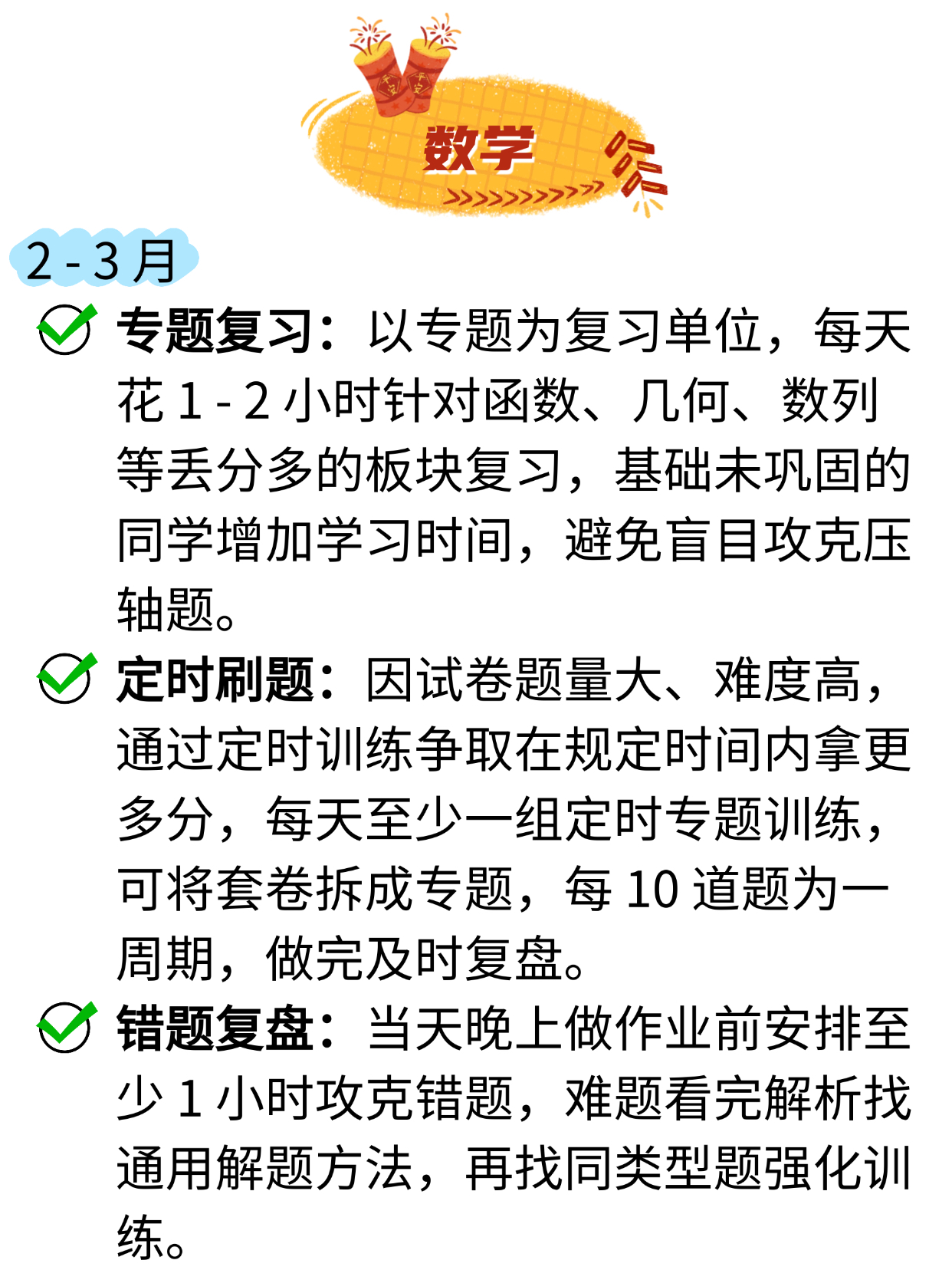 这十年，高考什么变了