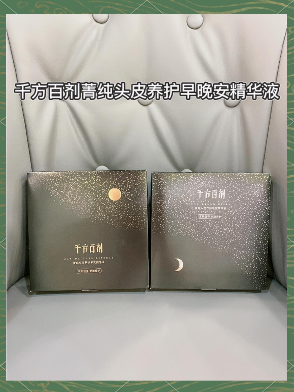 小方制药合作开发新药 瞄准国内首个脱发类中药制剂