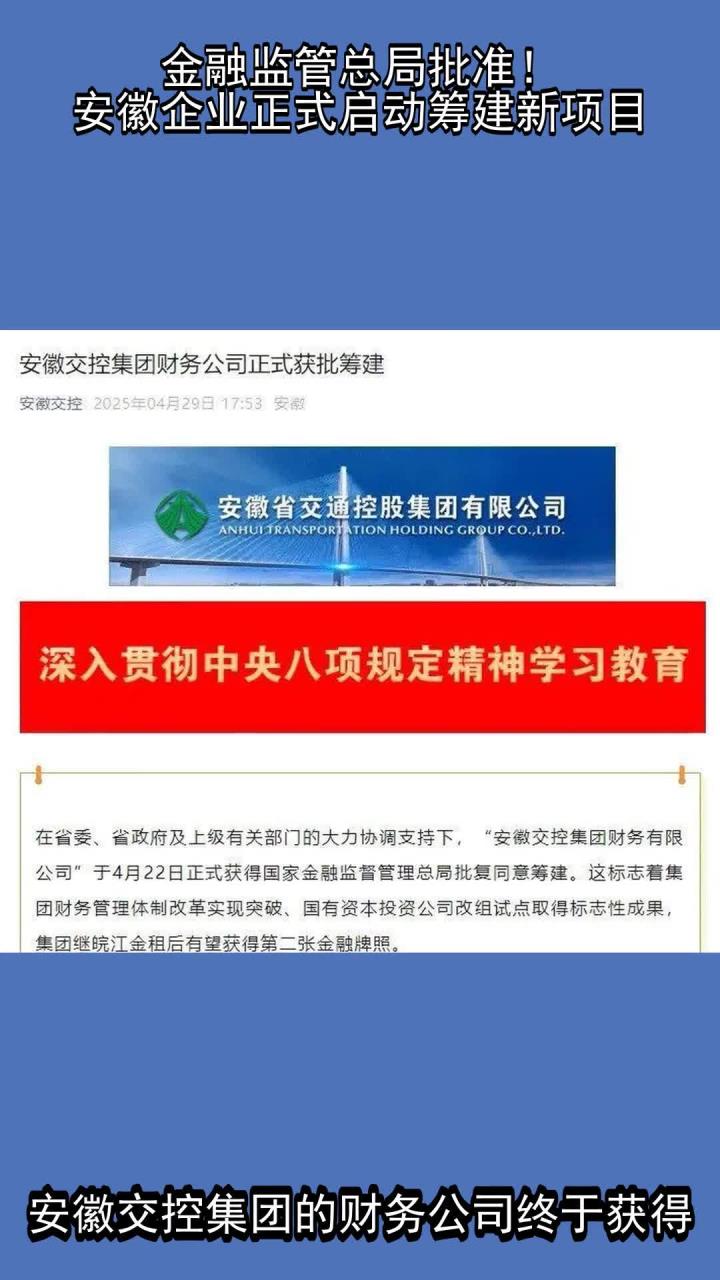 市场监管总局批准组建全国平台经济治理标准化技术委员会