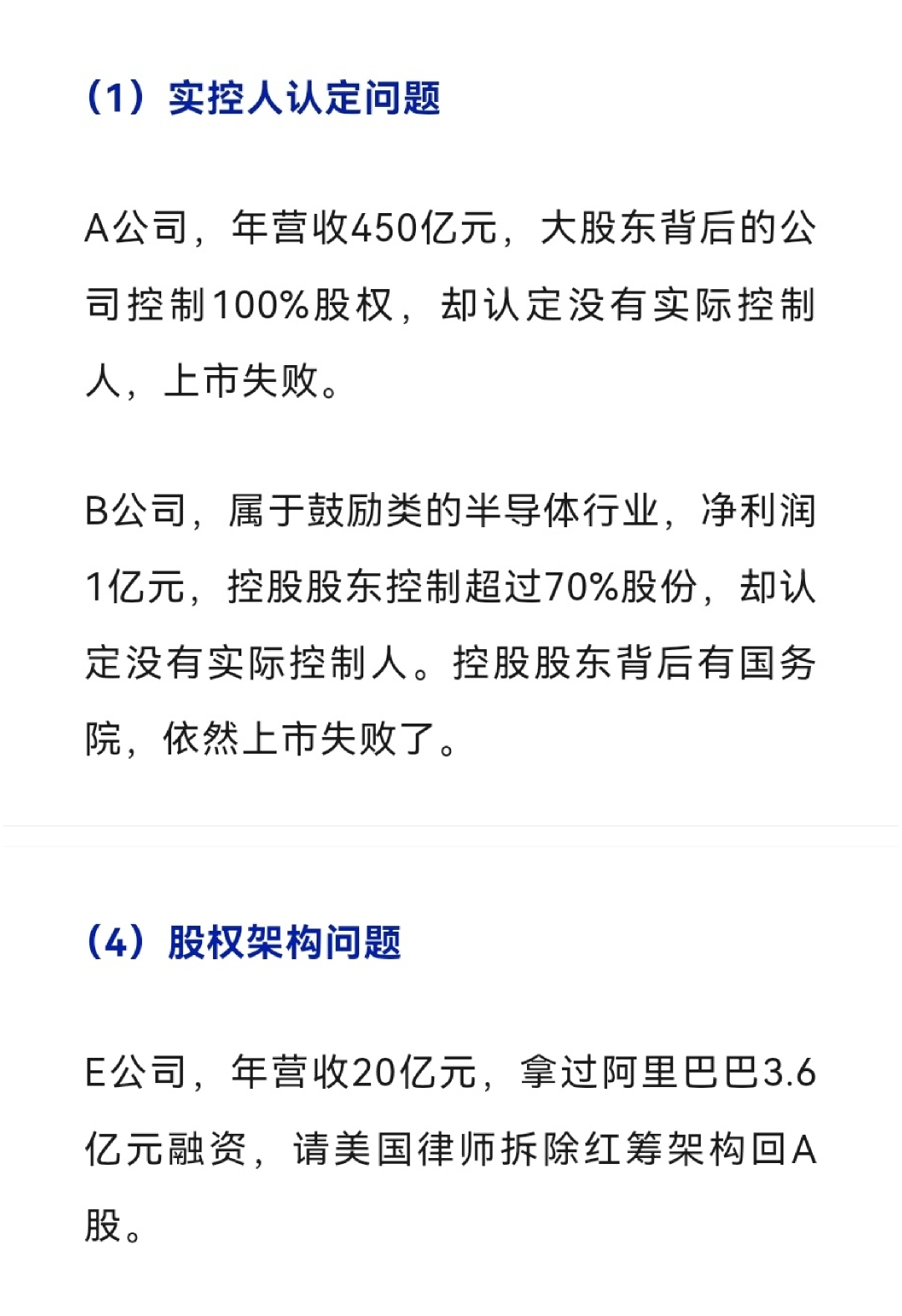创业板融资余额八连增