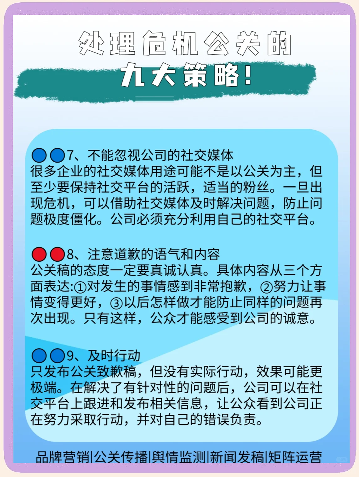 乐高阿信代言风波：品牌公关的危机与反思