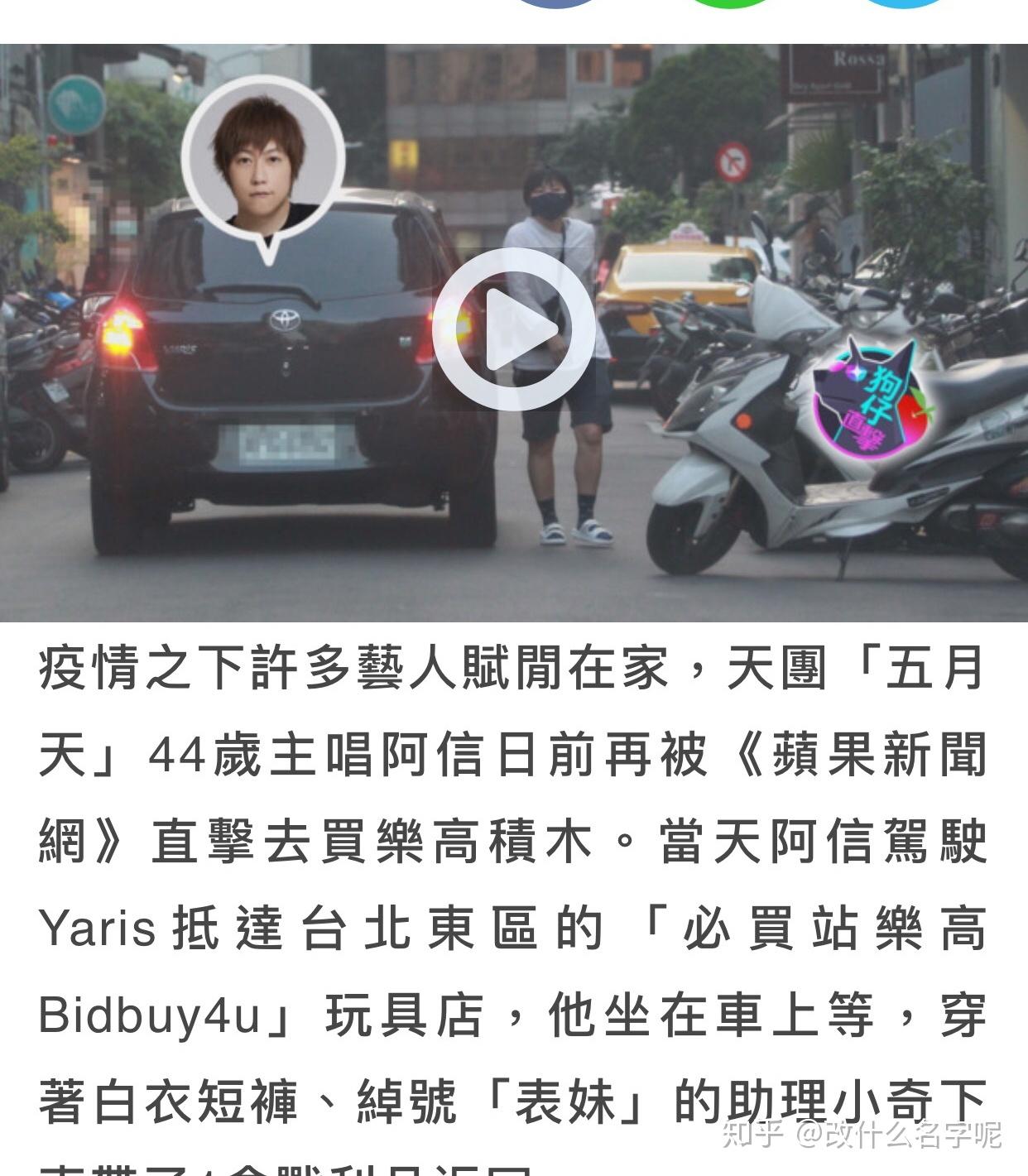 乐高阿信代言风波：品牌公关的危机与反思