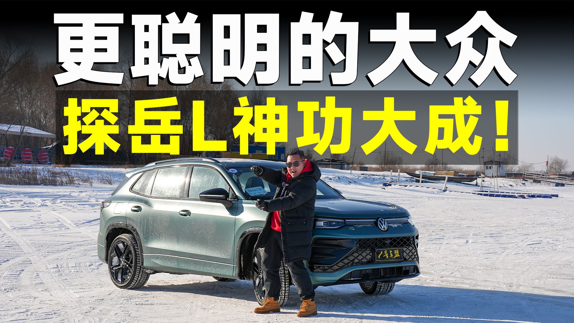 探岳家族第100万辆车下线 燃油车份额紧缩下力推“油电同权”