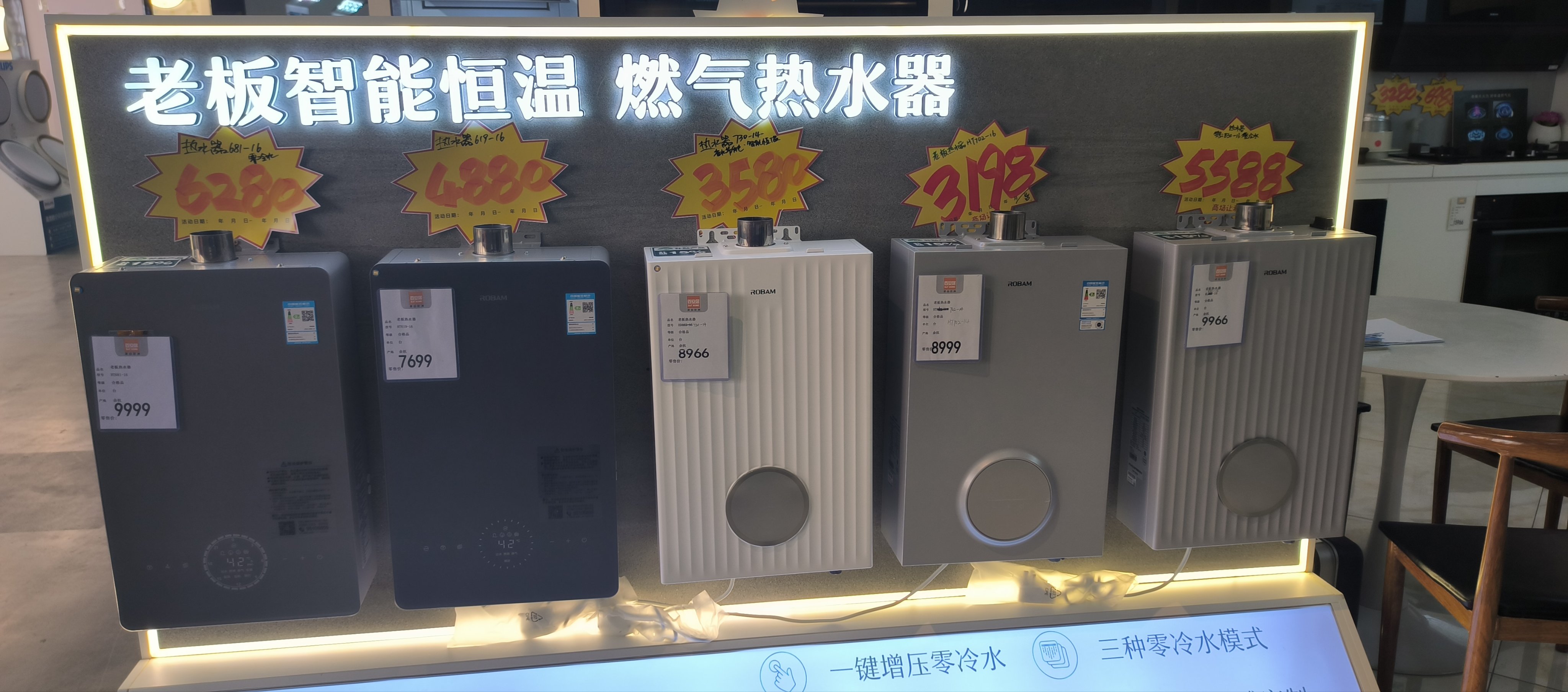 老板电器获得实用新型专利授权:“一种吸油烟机”