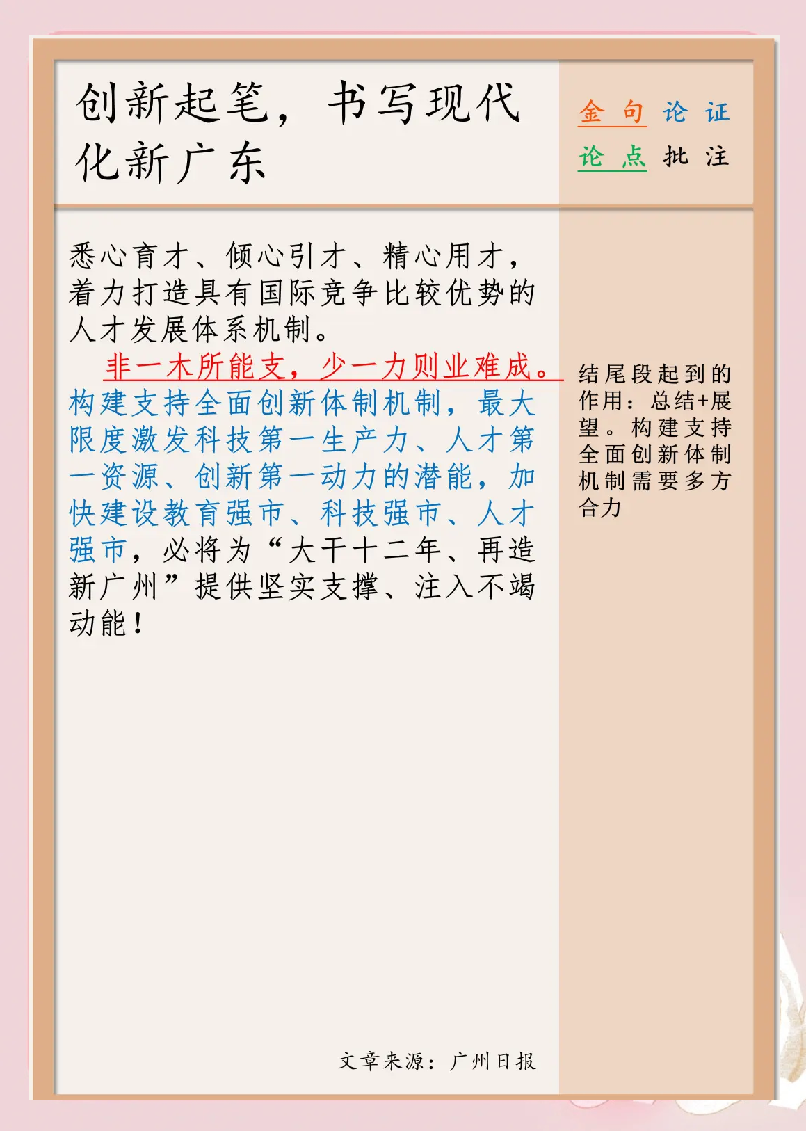 提振消费！广州拟出台33条举措