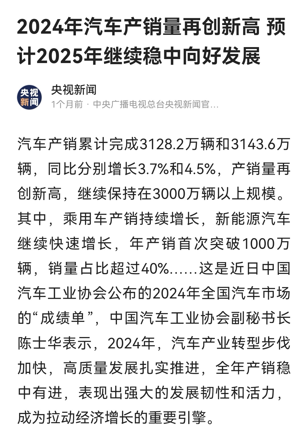 陆挺：二季度GDP增速在4.8%左右，用有效的财政改革来改变市场预期