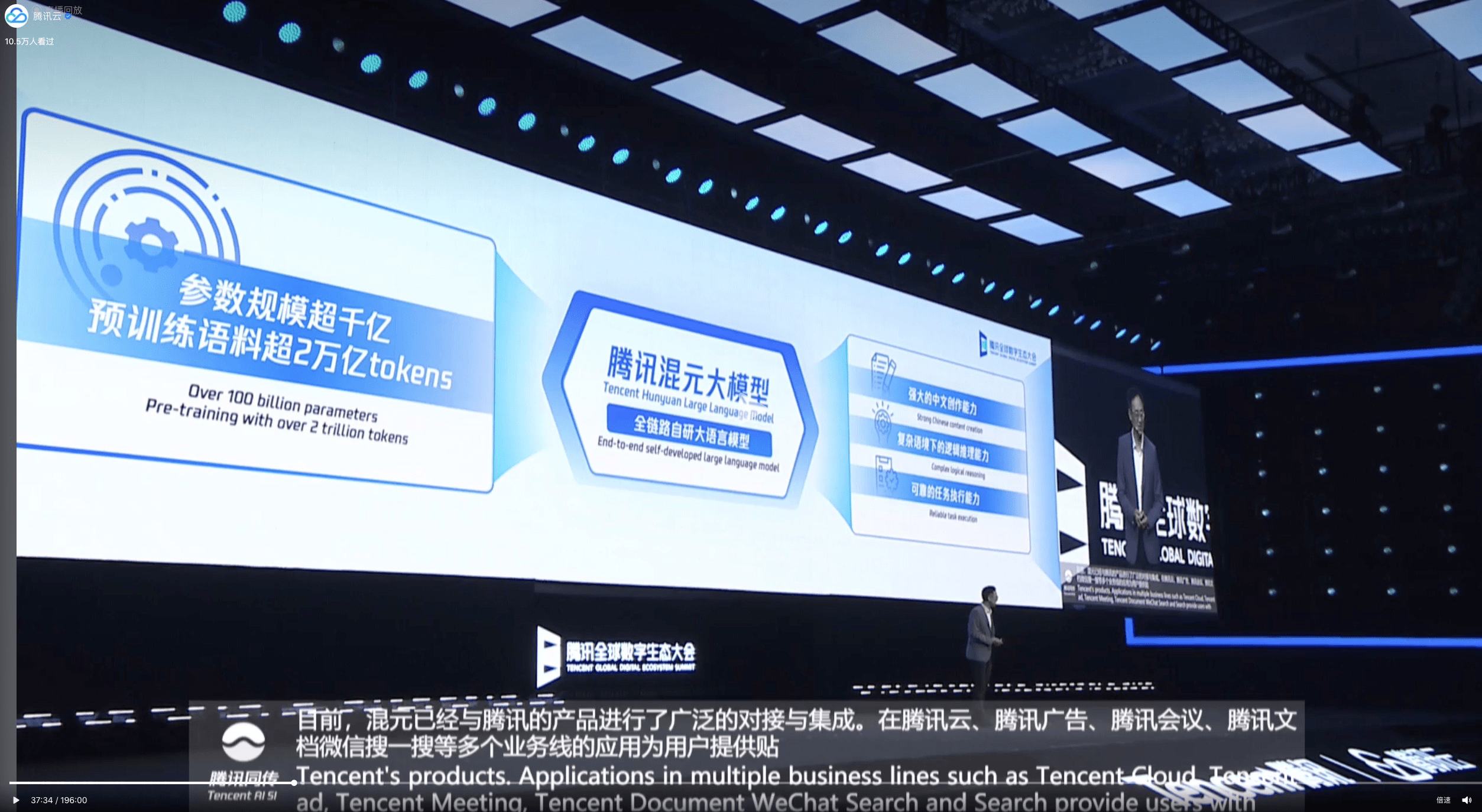 2025 AI玩具产业大会启幕 AI大模型赋能智能玩具新潮流