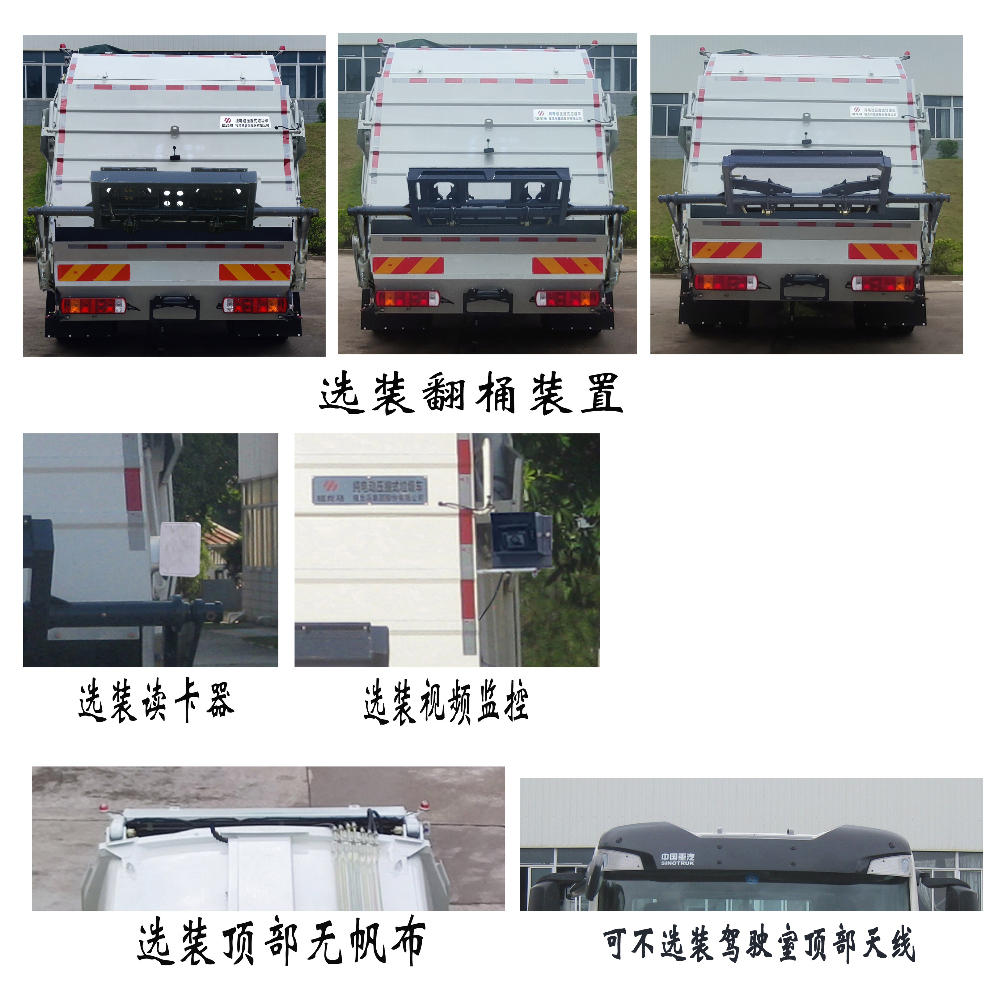 福龙马获得发明专利授权：“护栏清洗机构控制系统及护栏清洗车”