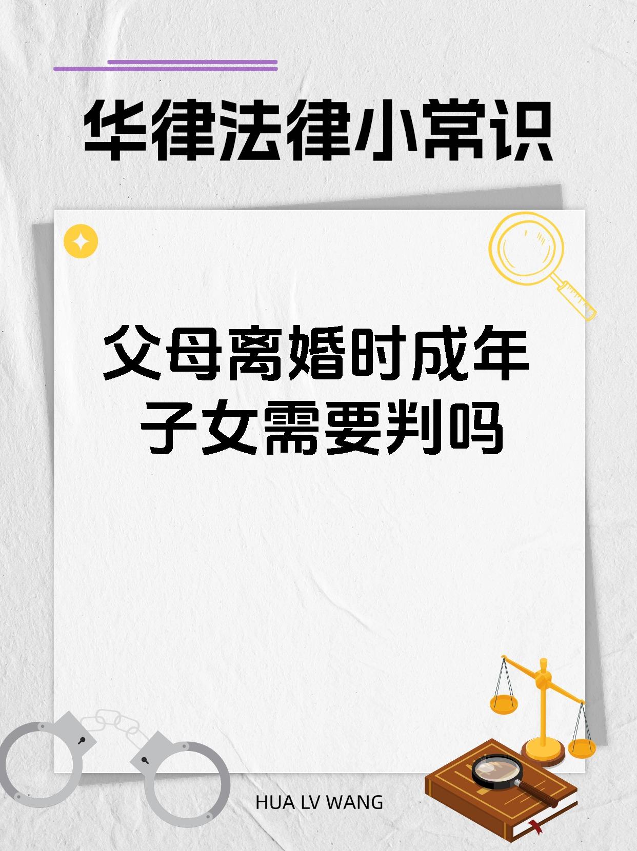 心理观察|当年轻人选择不婚不育,70后父母为何集体“放手”