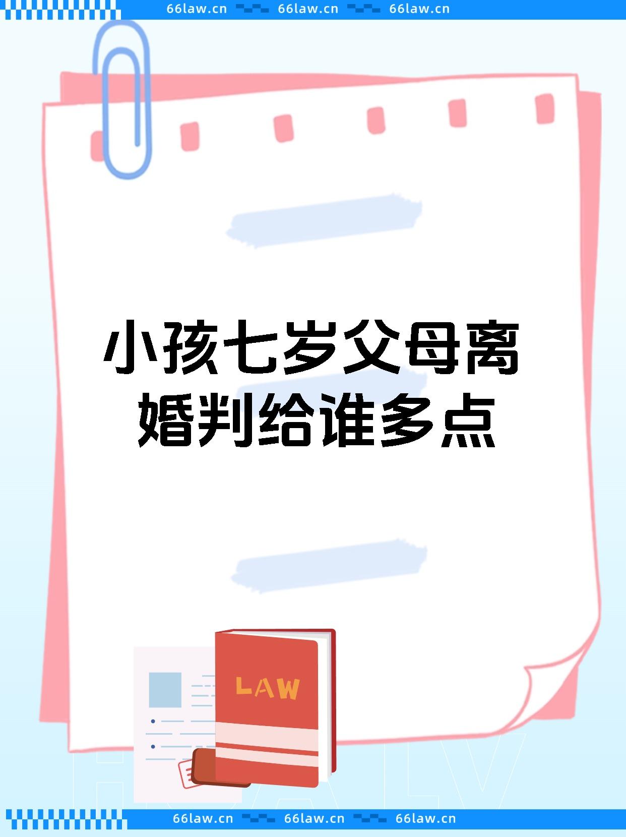 心理观察|当年轻人选择不婚不育,70后父母为何集体“放手”