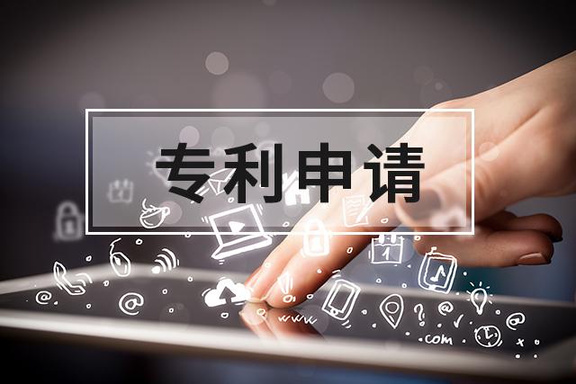 恒尚节能获得发明专利授权：“一种内装内换式单元窗系统”