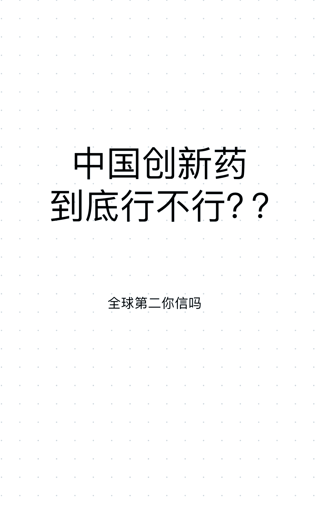 2025-2030年中国BIM服务行业：政策与技术的双重驱动，B行业迎来黄金发展期_人保财险政银保 ,人保有温度