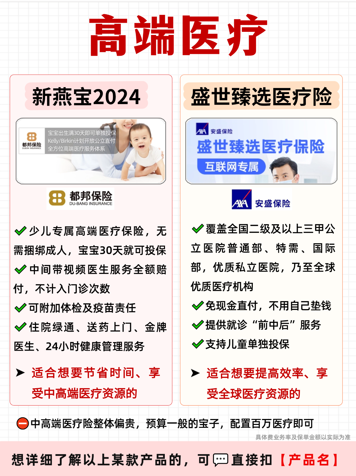 母婴家电市场发展现状分析供需格局预测，竞逐画像增长与价值战略_人保服务,人保护你周全