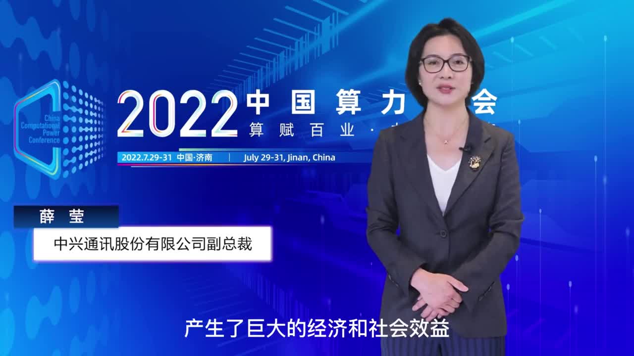 中兴通讯获得发明专利授权：“传送无线电资源控制信息”