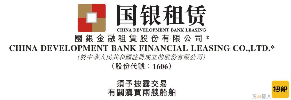 广东建工拟斥资4.71亿收购5家新能源项目公司100%股权