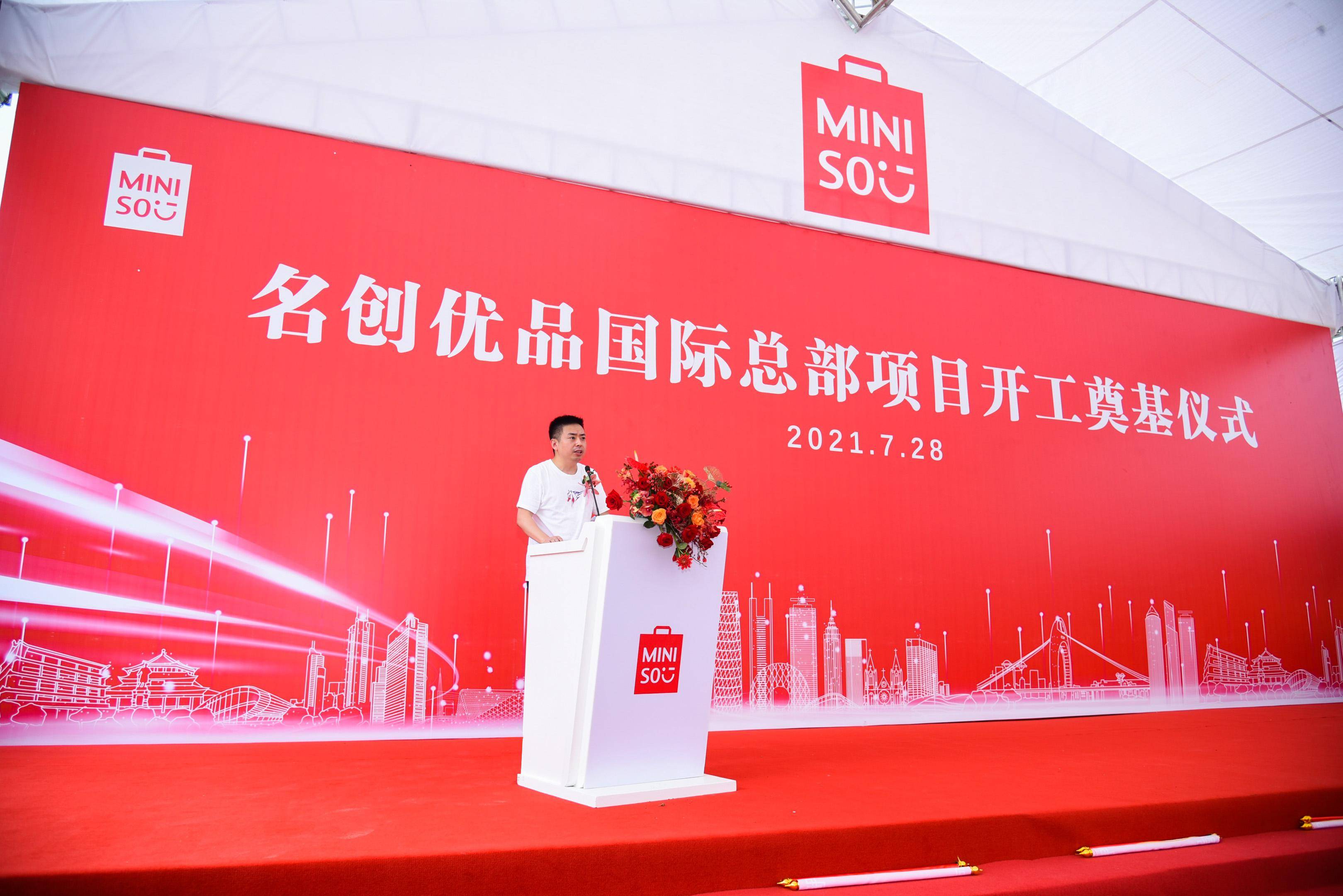 广东建工拟斥资4.71亿收购5家新能源项目公司100%股权