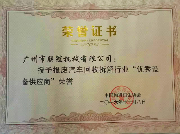 广汽集团获得发明专利授权：“用于确定车辆通勤位置的方法、装置、电子设备及存储介质”