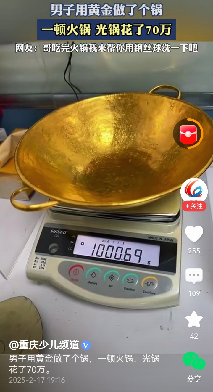 耗时70多天 两家大行率先完成超千亿定增