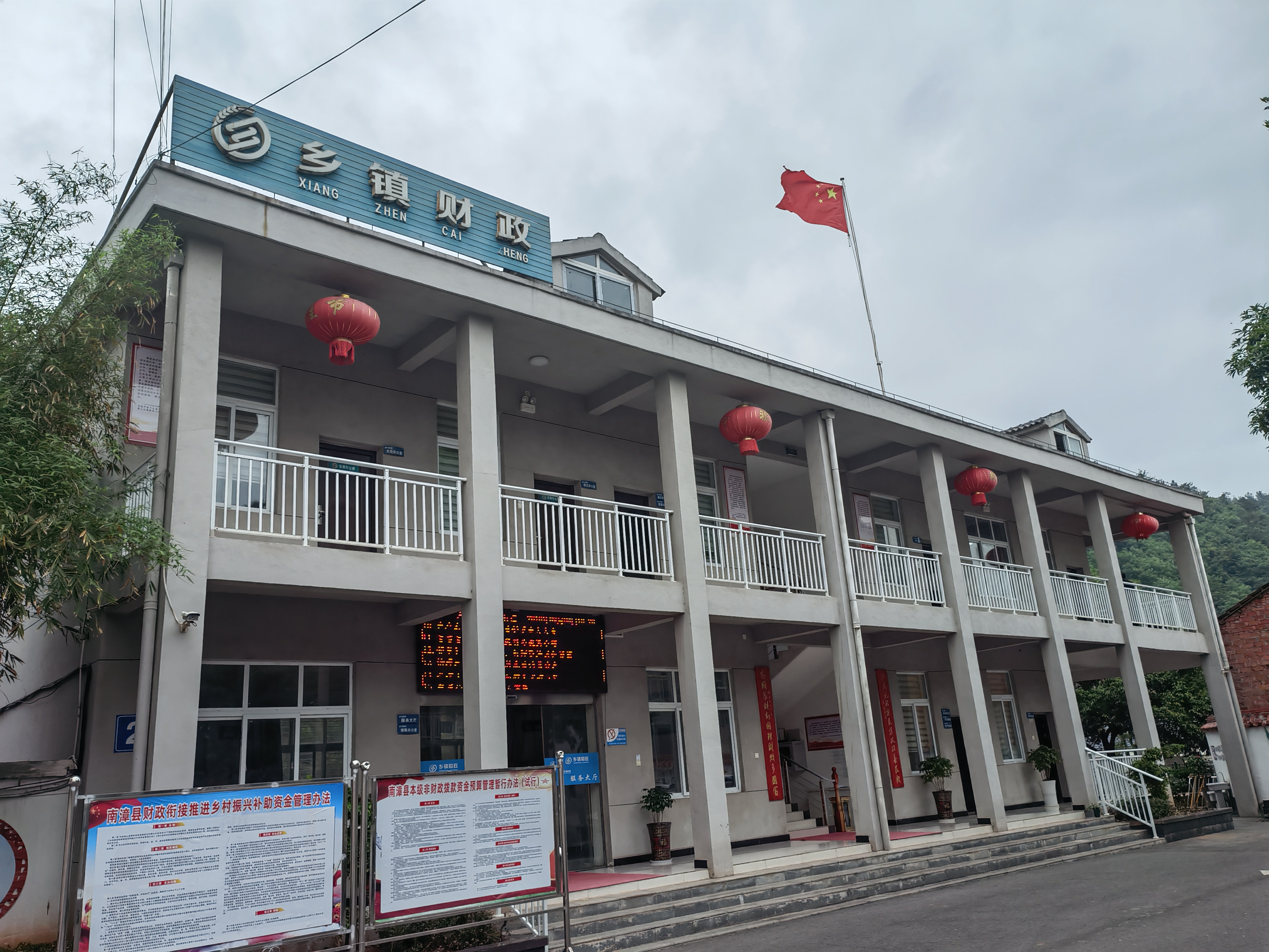 济川药业全面要约收购 将于6月18日启动申报