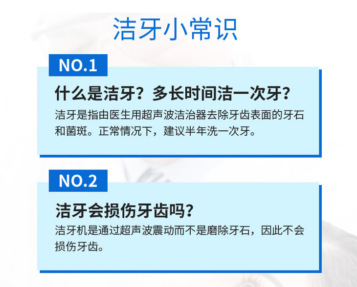 人保服务,人保车险_2025年口腔用药行业市场深度调研及发展趋势预测