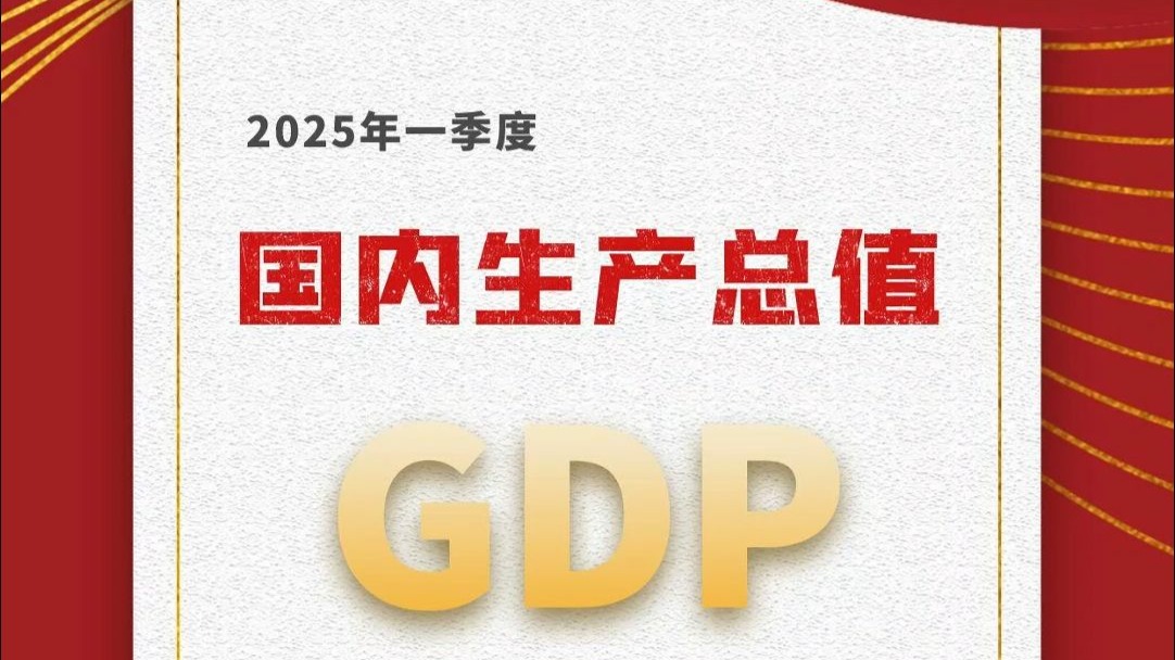 国家统计局：5月份规上工业发电量同比增长0.5%