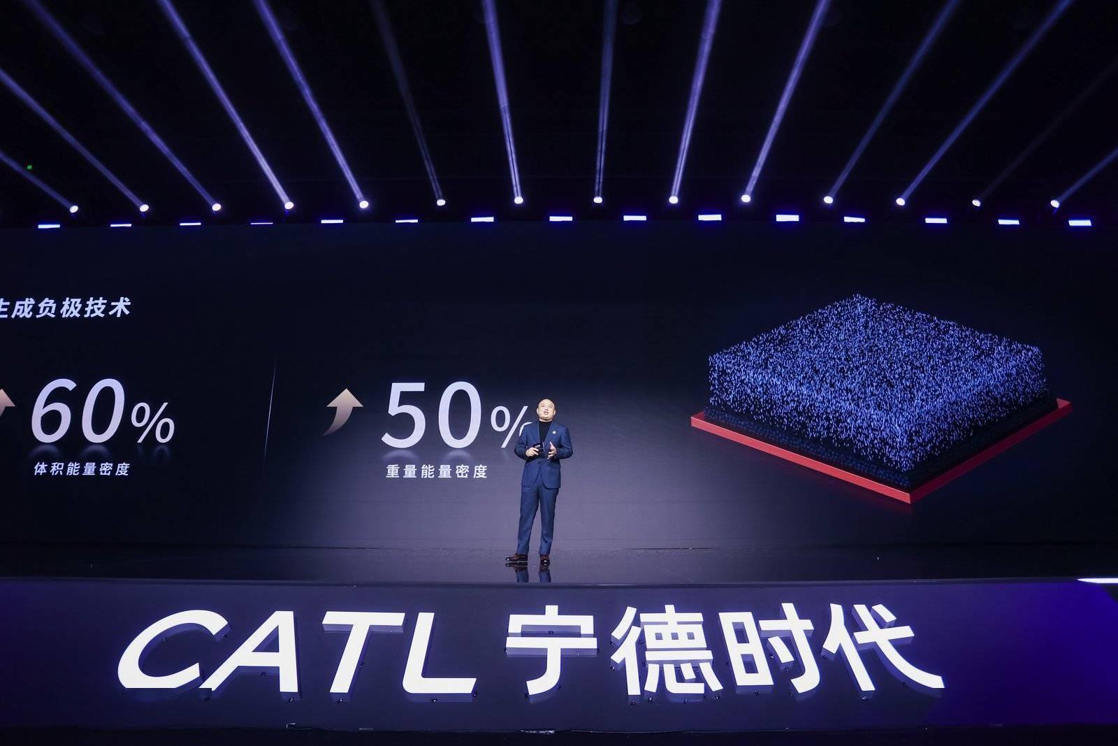 宁德时代获得发明专利授权：“铝合金型材、制造方法、电池包箱体、电池包及用电装置”