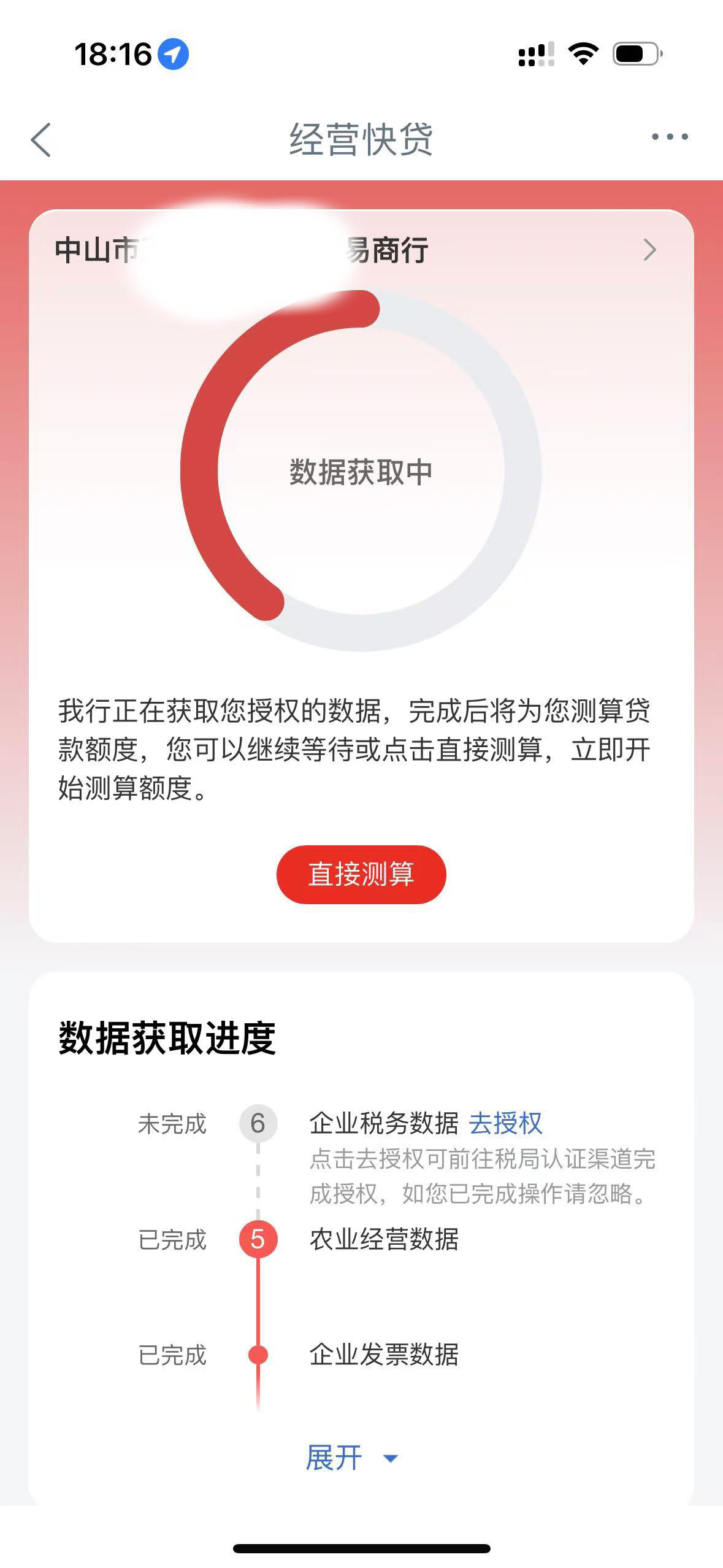 工商银行获得发明专利授权：“服务群组容器停机方法、装置、计算机设备和存储介质”