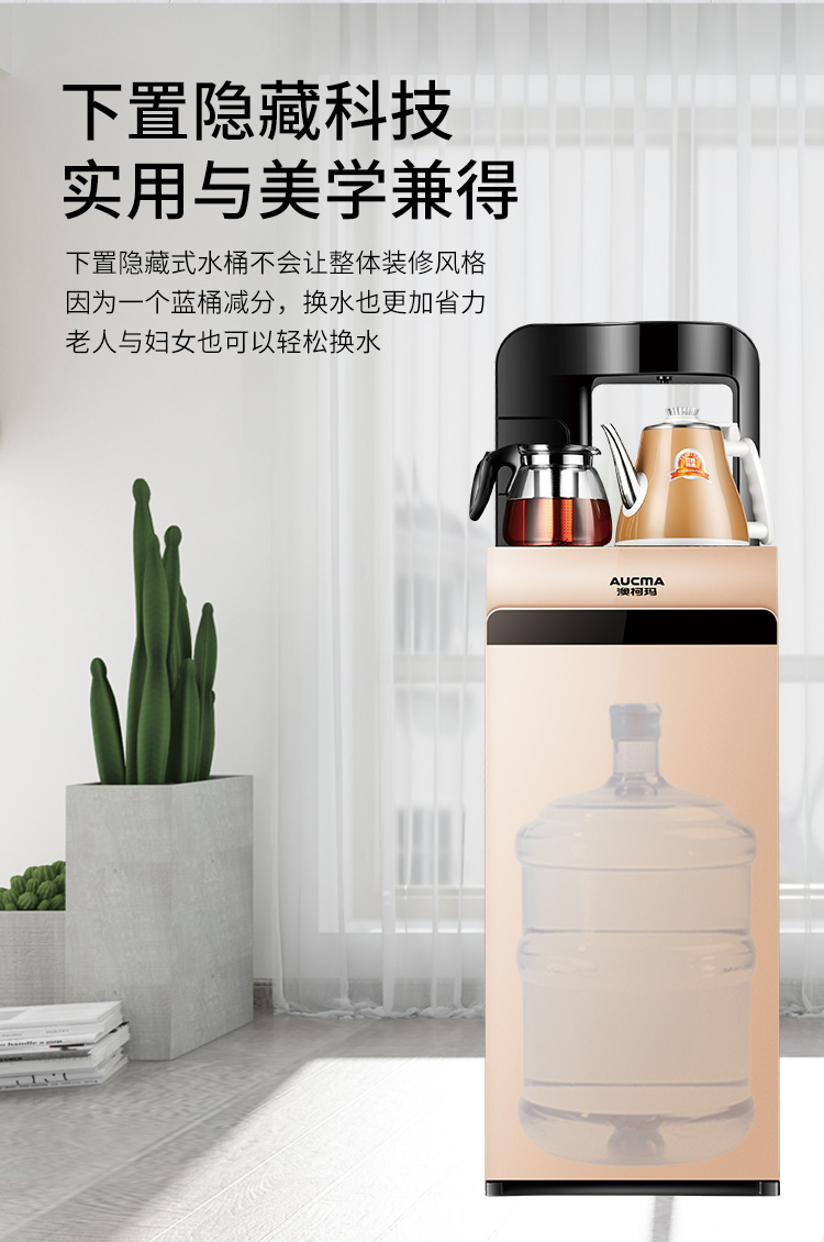 澳柯玛获得外观设计专利授权：“茶吧机箱体（123YS）”