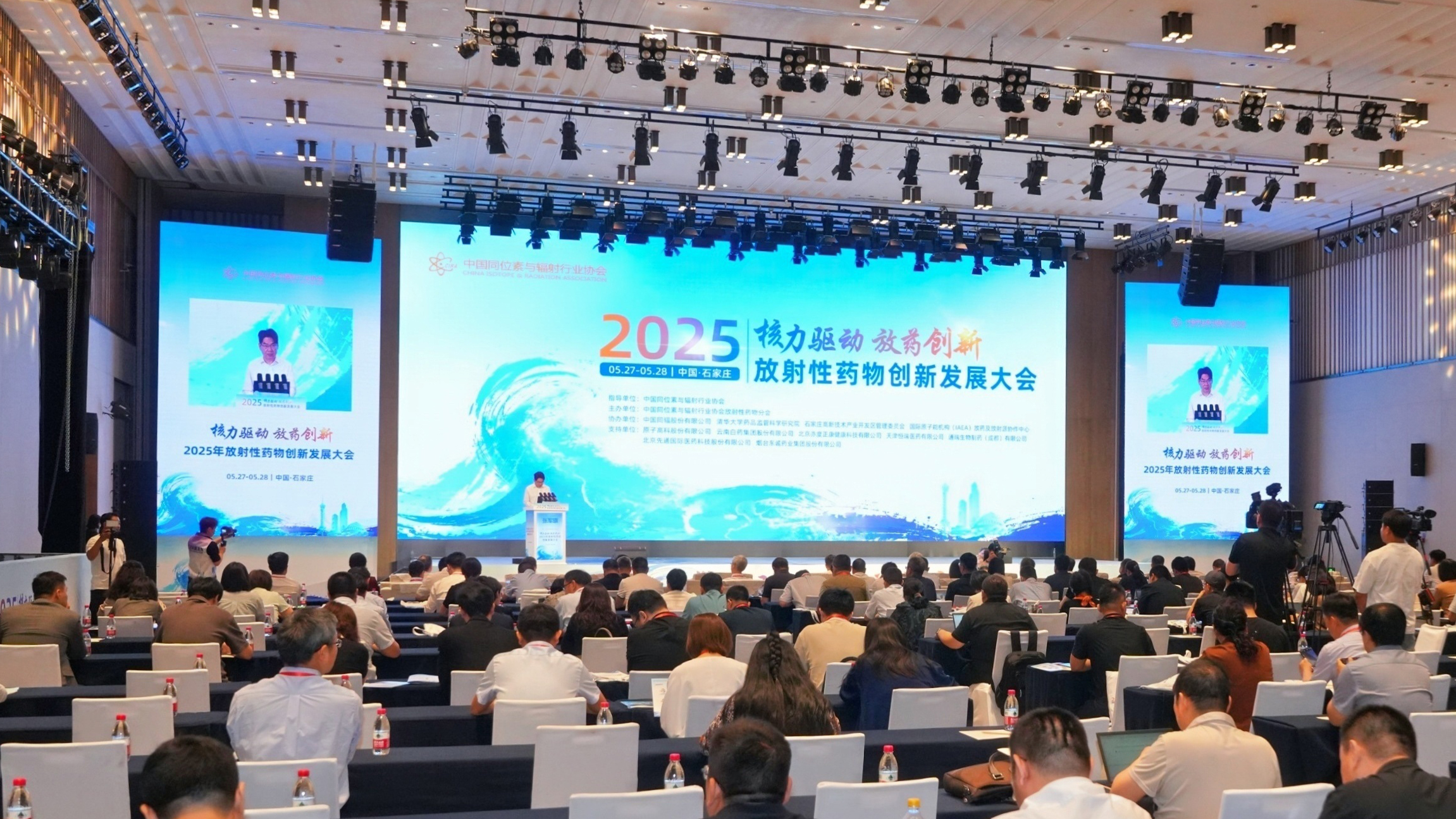 广东：加快放射性诊疗药物研发