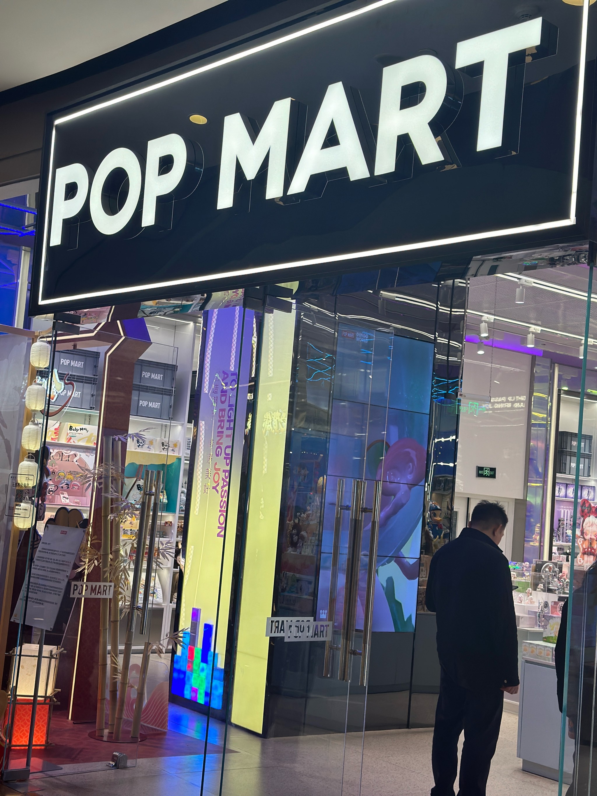 汉朔科技：公司电子价签系统产品和方案已应用到泡泡玛特海外门店