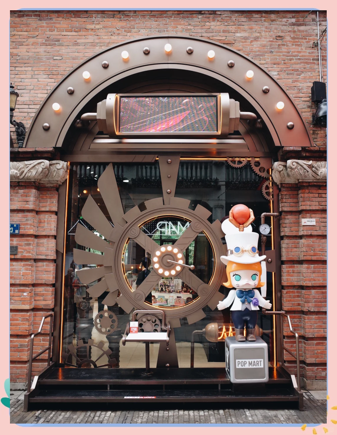 汉朔科技：公司电子价签系统产品和方案已应用到泡泡玛特海外门店