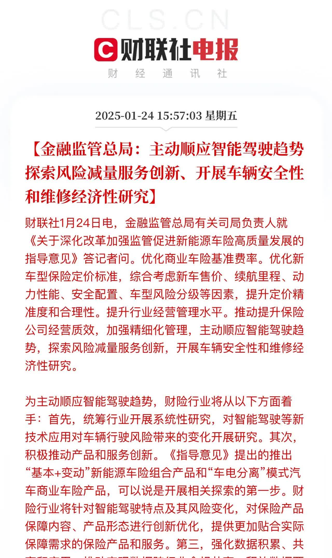 中汽协发倡议,众专家亮观点(五)| 张君毅:一切高速发展均应以保证质量为前提
