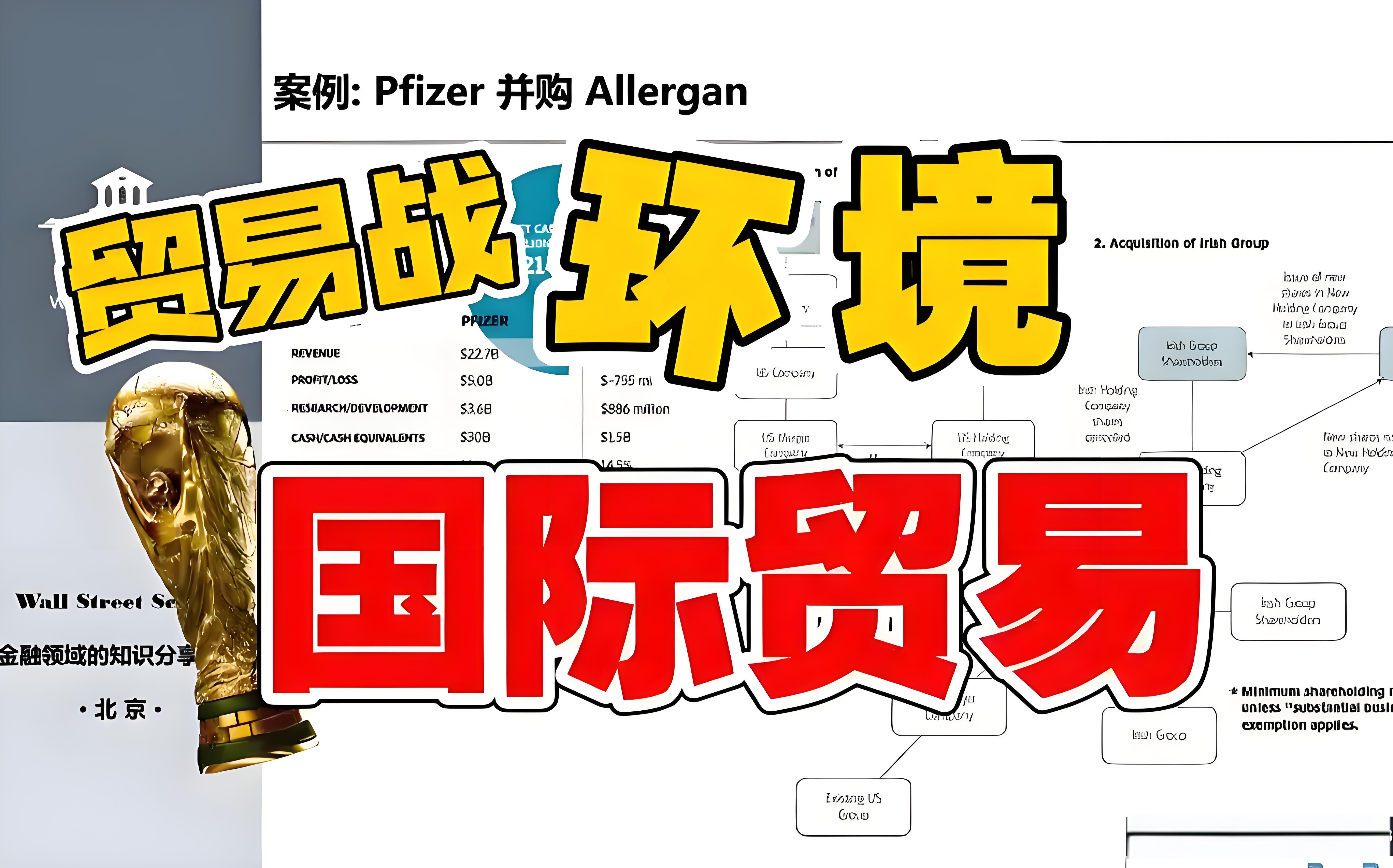 中国贸促会：第三届链博会上美国参展商数量比上届增长15%