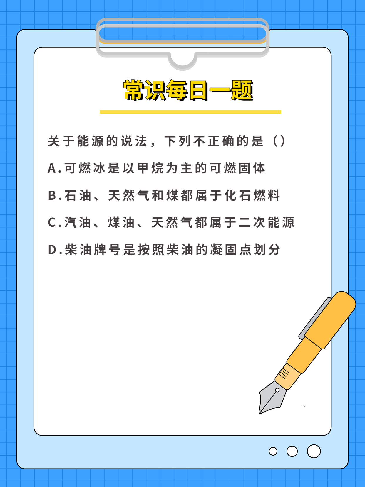 中国石化获得发明专利授权：“汽油制备装置和汽油制备方法”