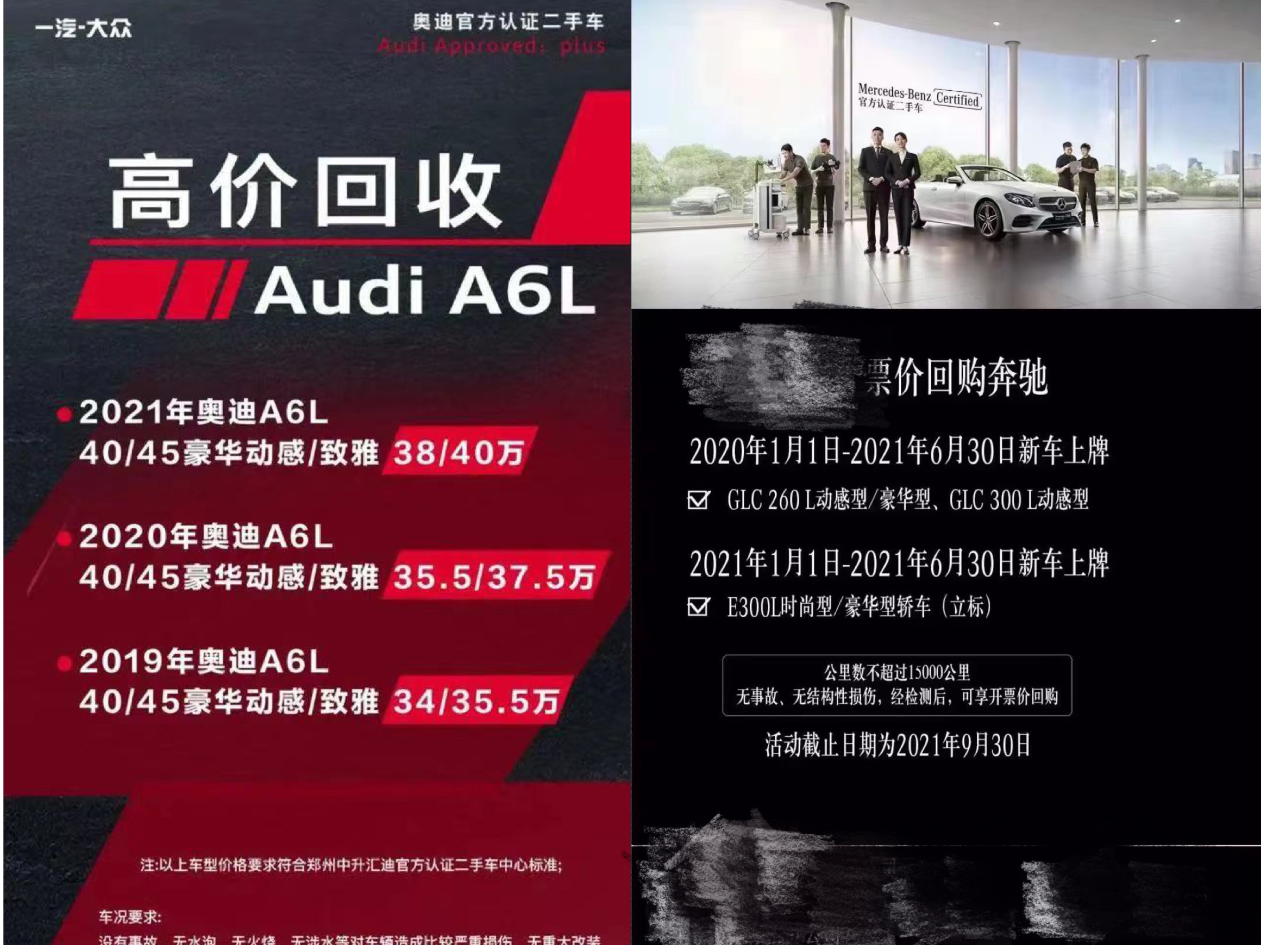 数说“价格战”与“反内卷”:车企梯队分化正加剧