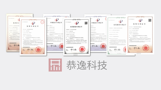 思看科技获得外观设计专利授权：“激光扫描仪”