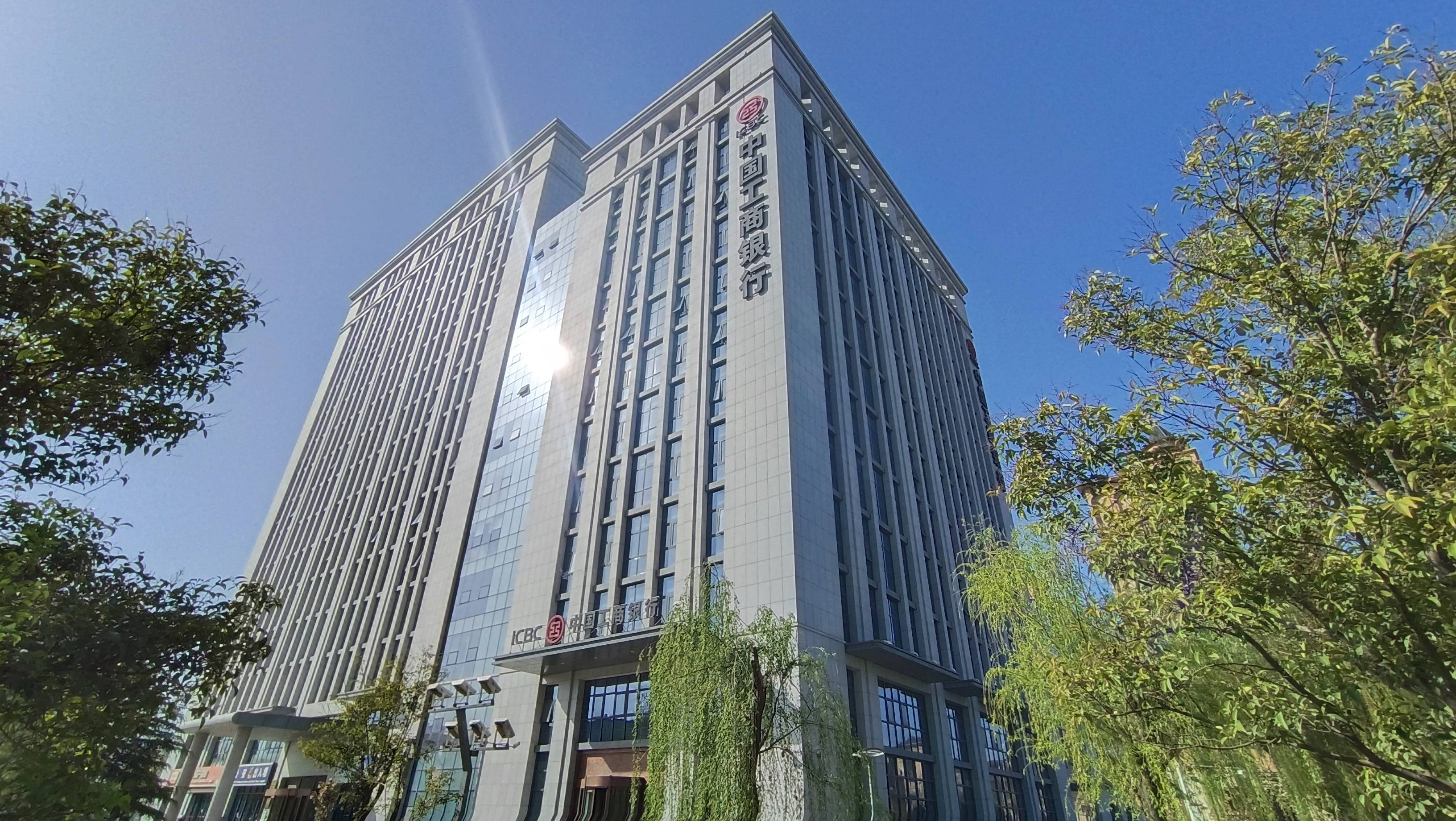 更加重视中间业务收入 多家银行新增或调整服务收费