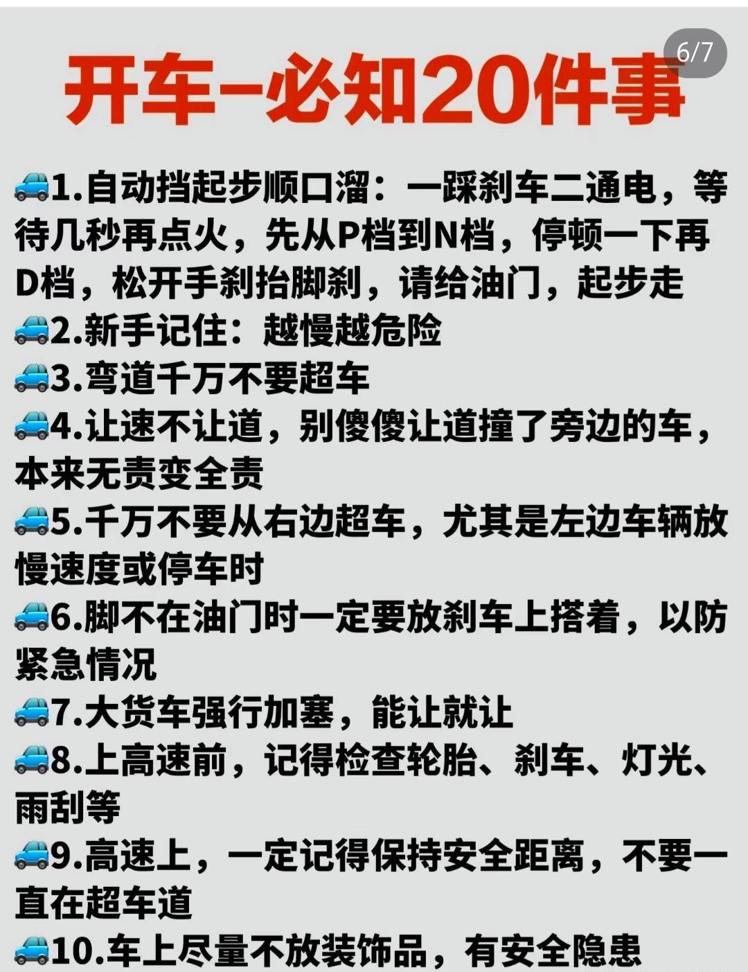 车贷市场实探：购车分期“高息高返”加速退场