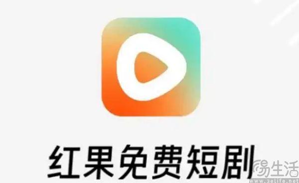 海看股份：公司目前正在与红果框架合作方联合开发红果平台短剧项目