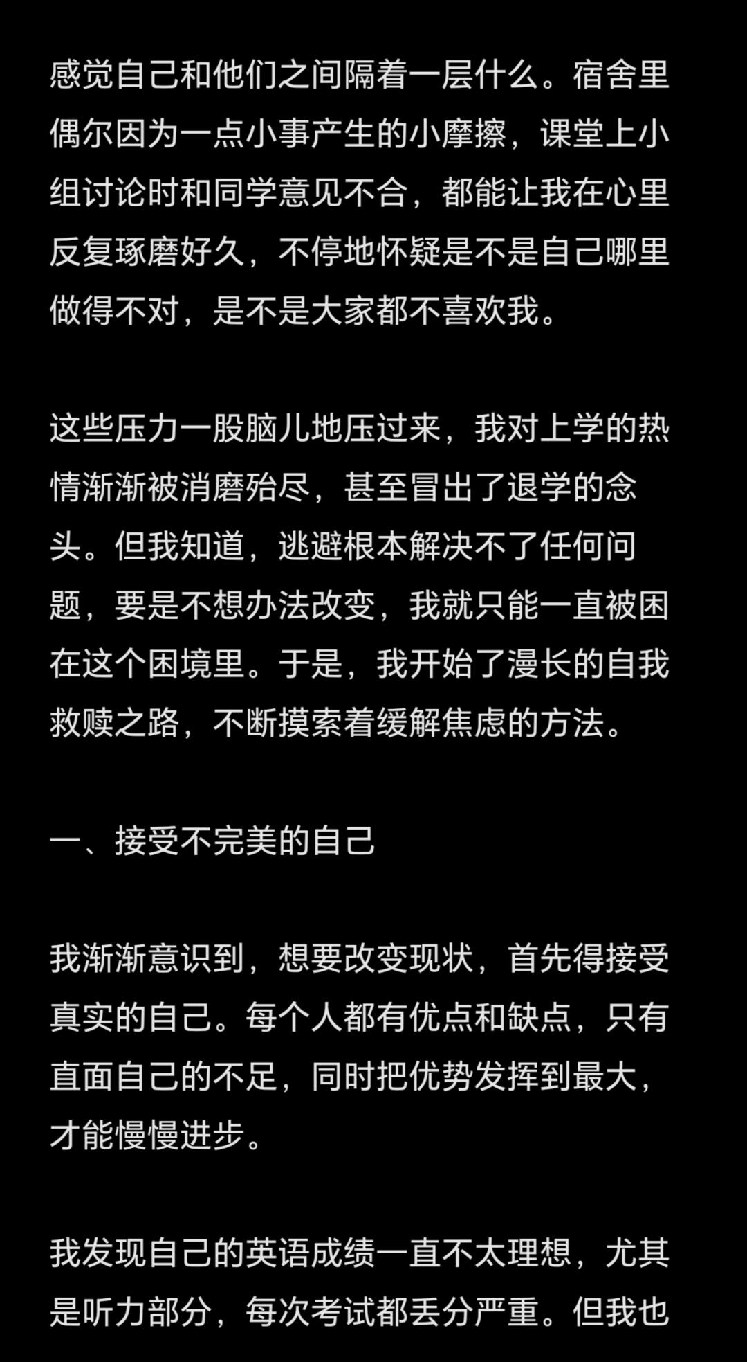 信“心”心理问答｜高二家长的困惑：孩子一边焦虑成绩，一边熬夜搞社团，我该插手吗