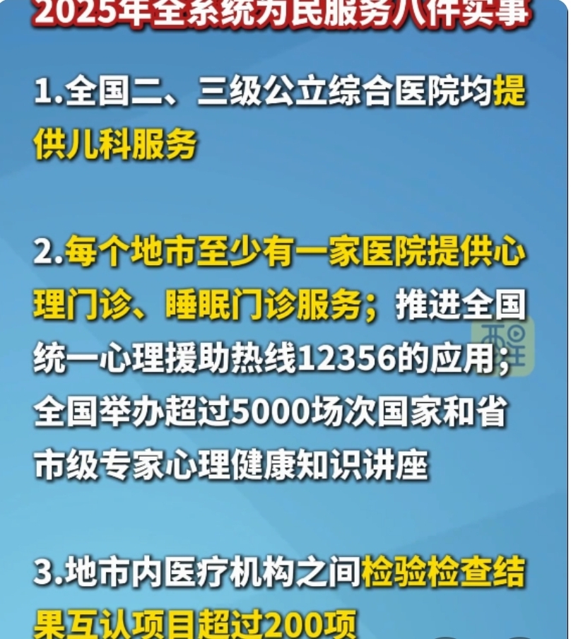 国家卫健委：保障重点地区、重要时间节点血液供应