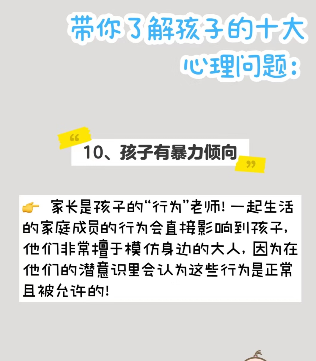 信“心”心理问答｜高二家长的困惑：孩子一边焦虑成绩，一边熬夜搞社团，我该插手吗
