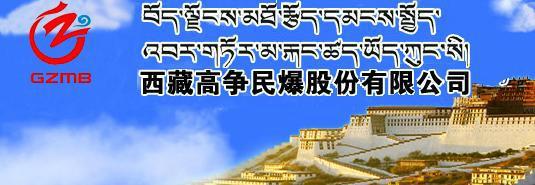 高争民爆龙虎榜数据（6月18日）