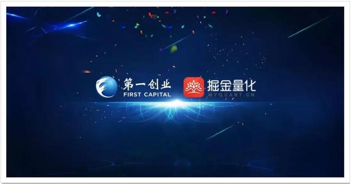 第一创业证券12亿元公司债券"25一创06"将于6月19日登陆深交所