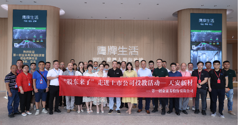 第一创业证券12亿元公司债券"25一创06"将于6月19日登陆深交所